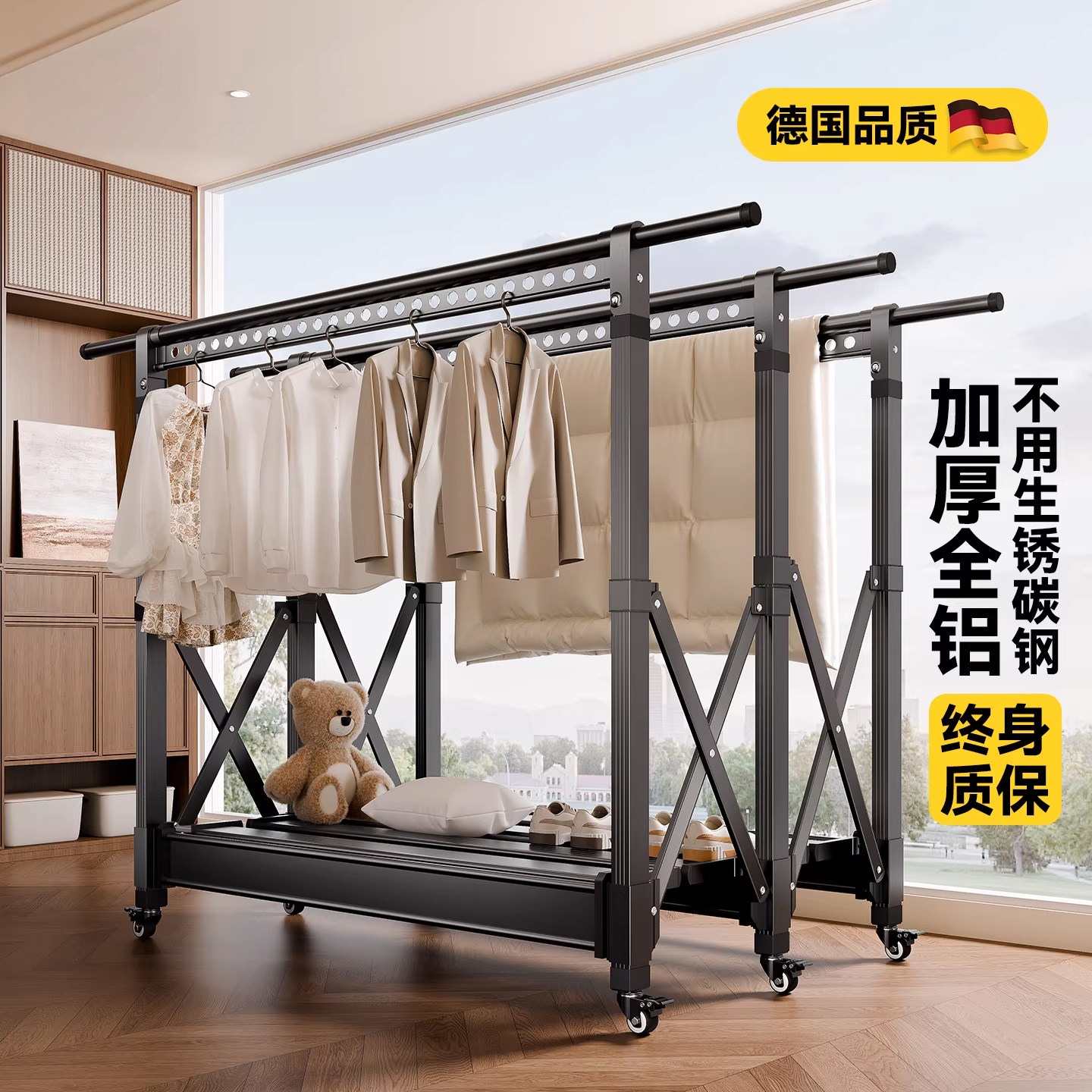 政府补贴新款德国铝合金折叠晾衣架落地阳台家用室外晒被子神器杆