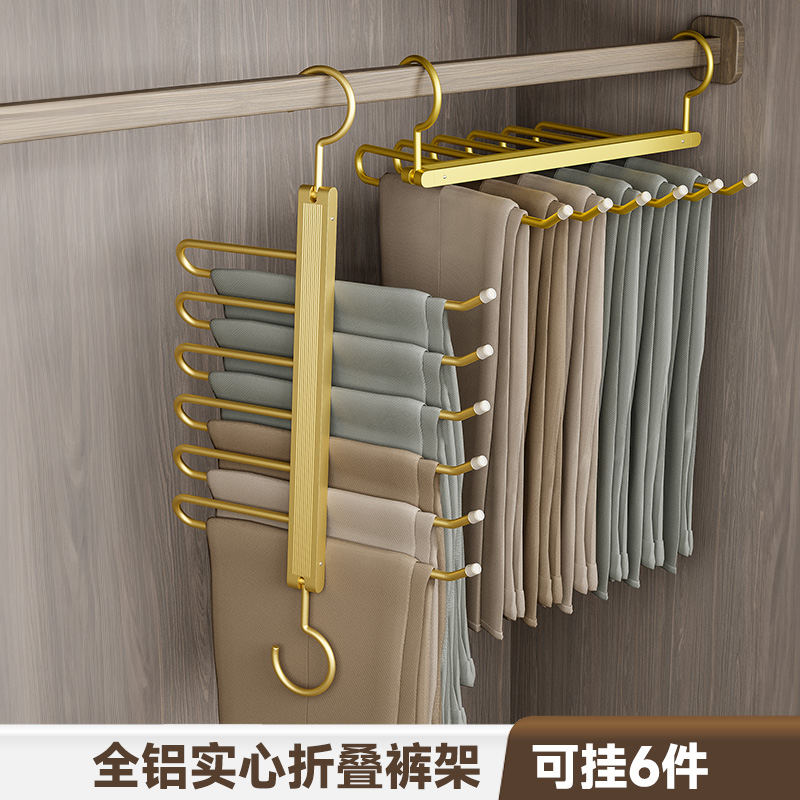 铝合金折叠裤架裤子收纳神器