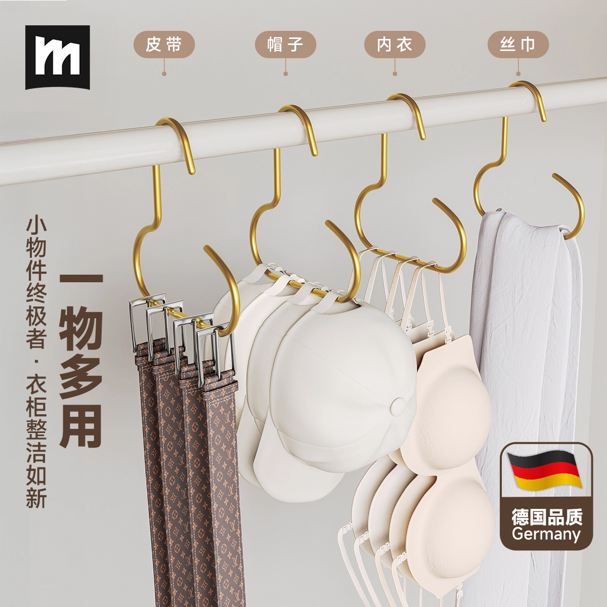 2025新款多功能铝合金挂钩不掉漆