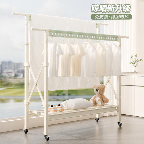 名至家居晾衣架落地阳台室内家用