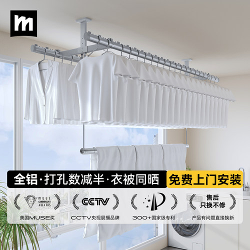 【政府补贴15%】防风加粗晾衣杆