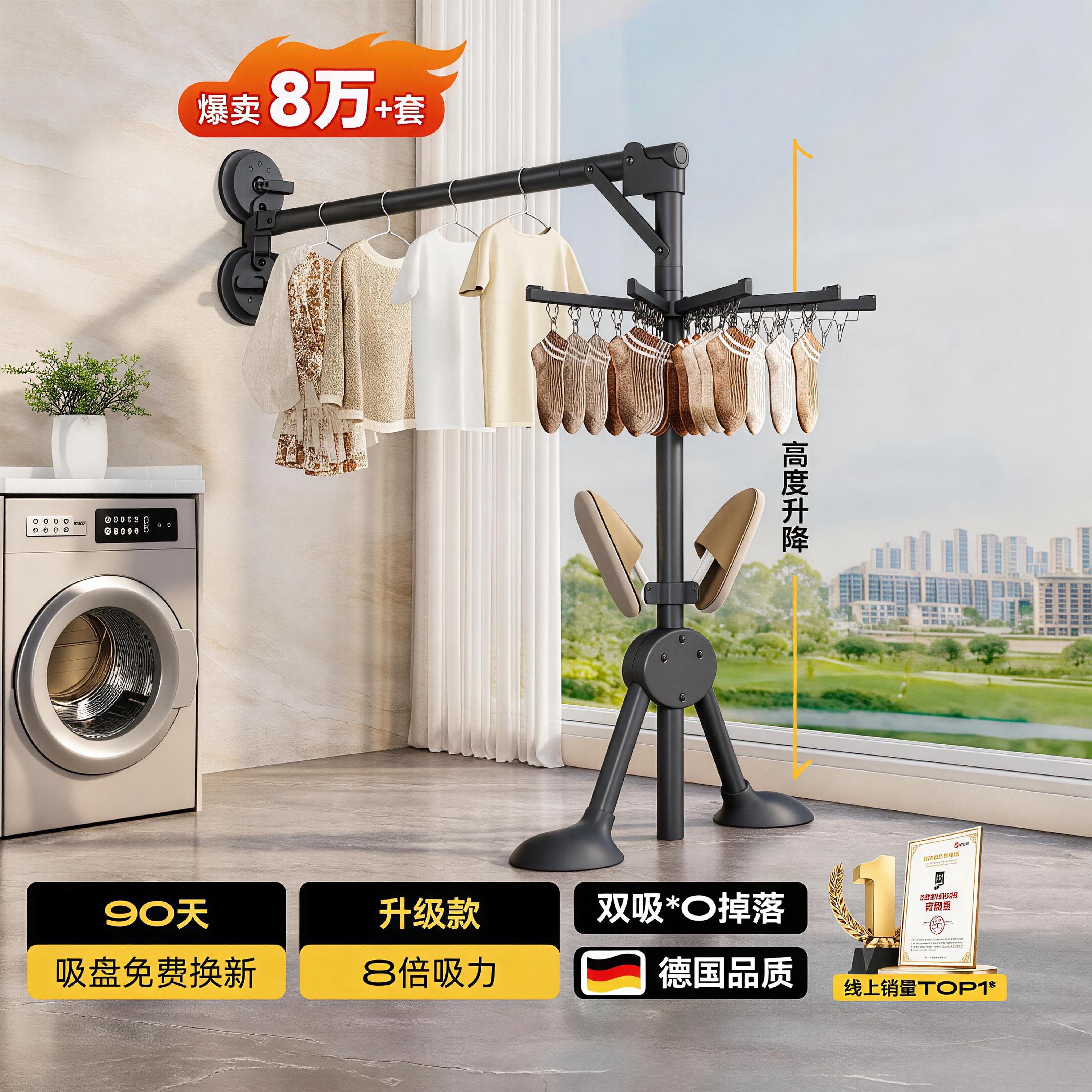 26新款免打孔折叠伸缩吸盘晾衣架图片