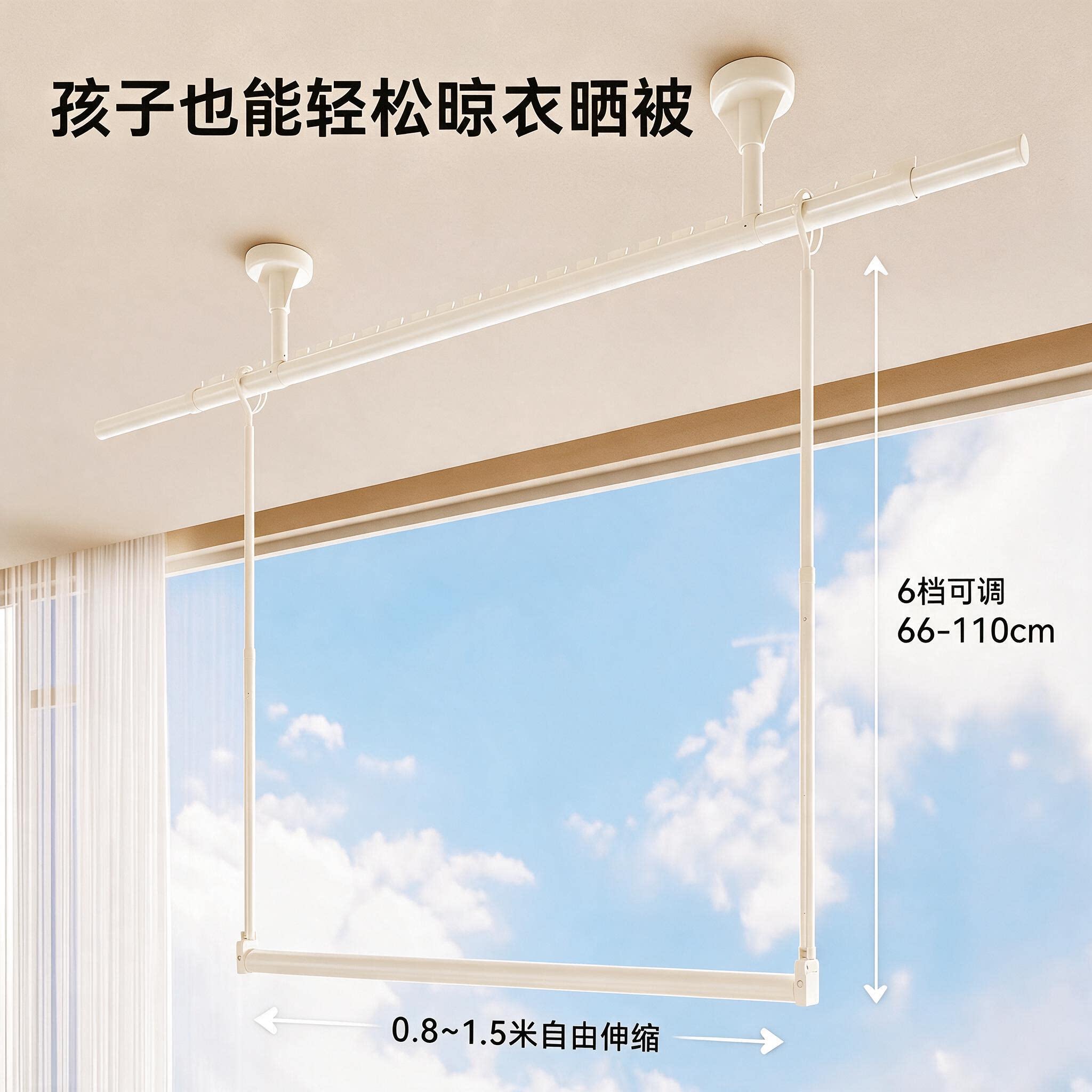 阳台晒被子神器固定式吊杆家用悬挂晾衣架不锈钢晾衣杆一根可伸缩