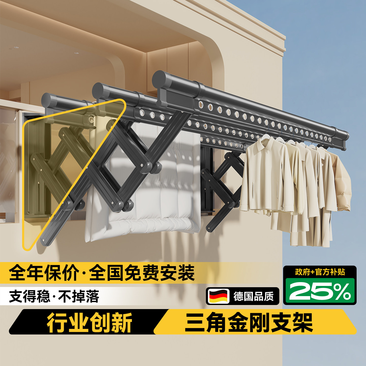 政府补贴阳台伸缩晾衣架户外推拉室外折叠窗外窗户晾衣杆晒被神器