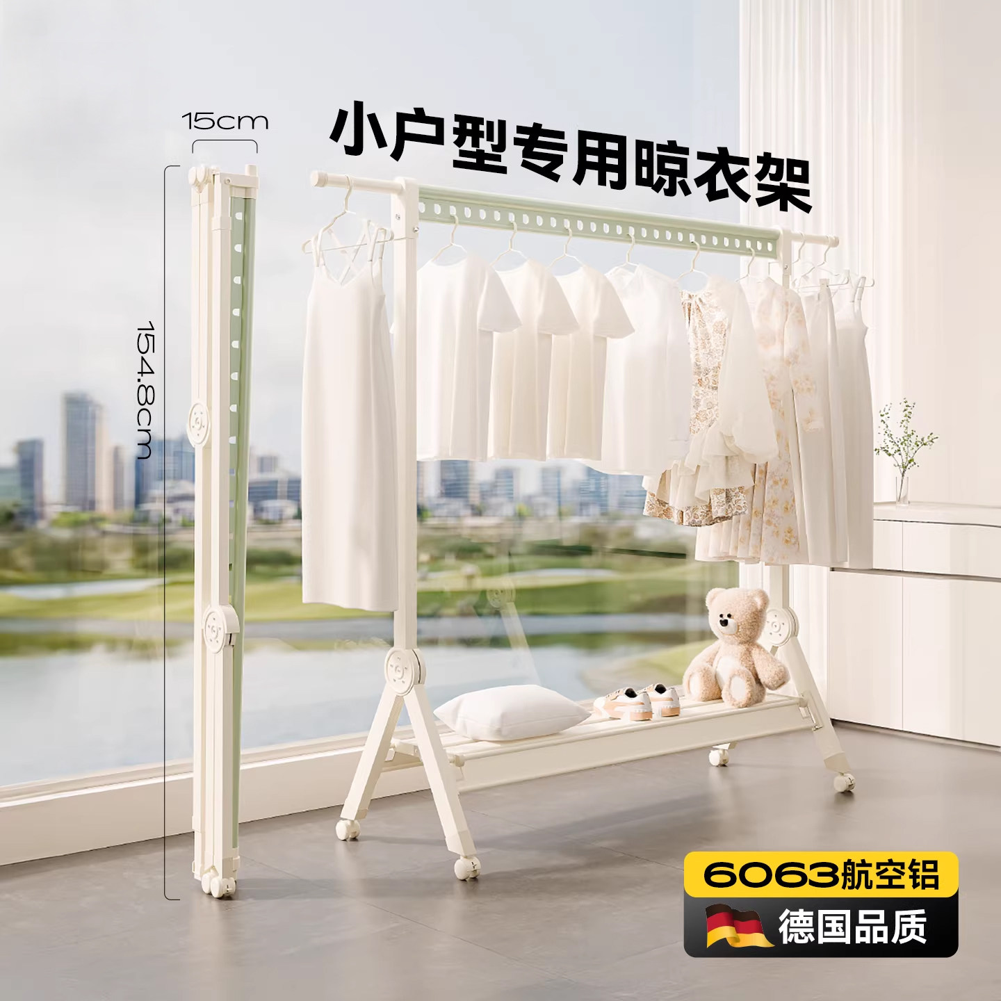 名至晾衣架落地折叠家用小阳台飘窗挂衣架室内晾晒伸缩晒被子神器