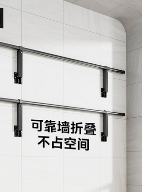 免打孔侧装晾衣架伸缩晾衣杆墙上固定式折叠阳台侧边挂晒衣架一根