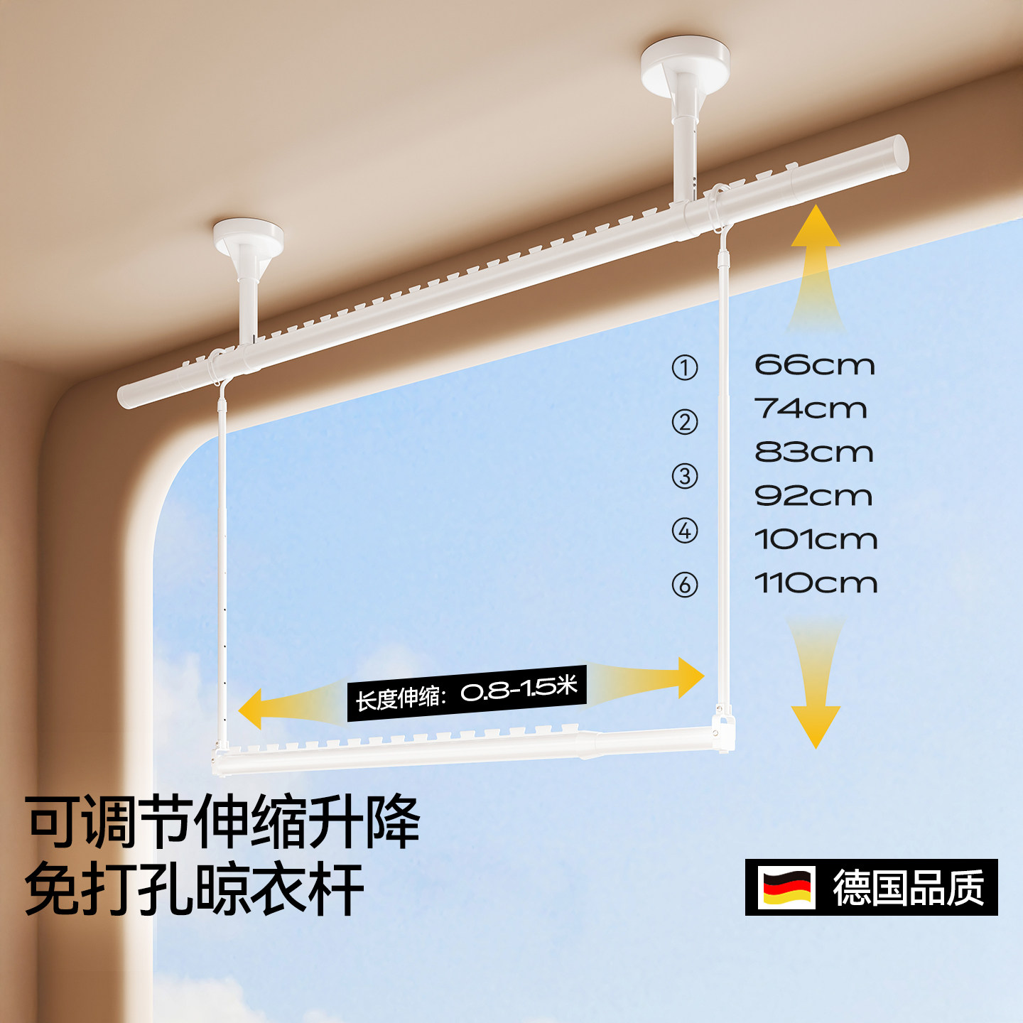 26新款悬挂式晾衣杆阳台晒被子神器固定式家用晾衣架升降伸缩吊杆