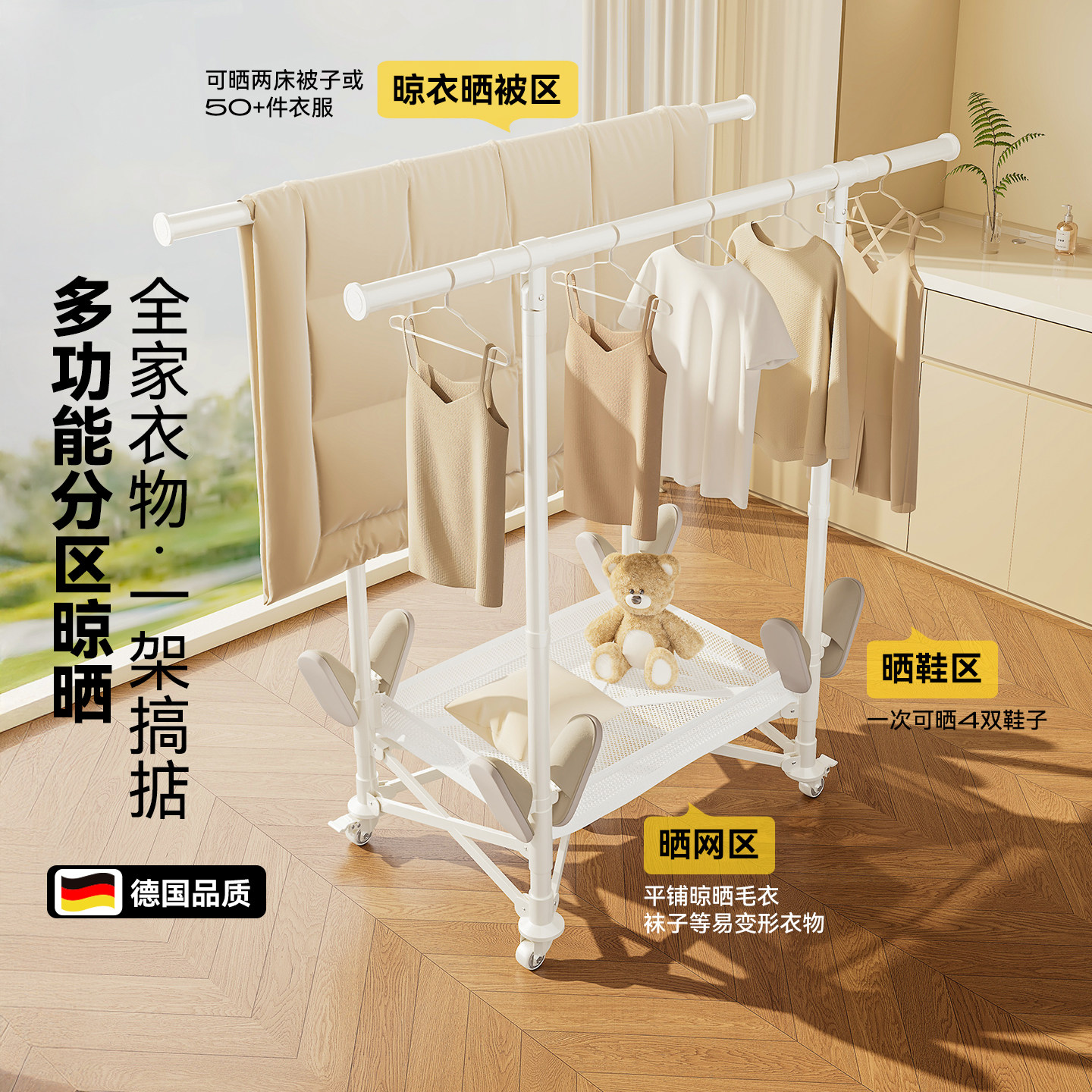 加粗加厚不锈钢多功能晾衣架图片