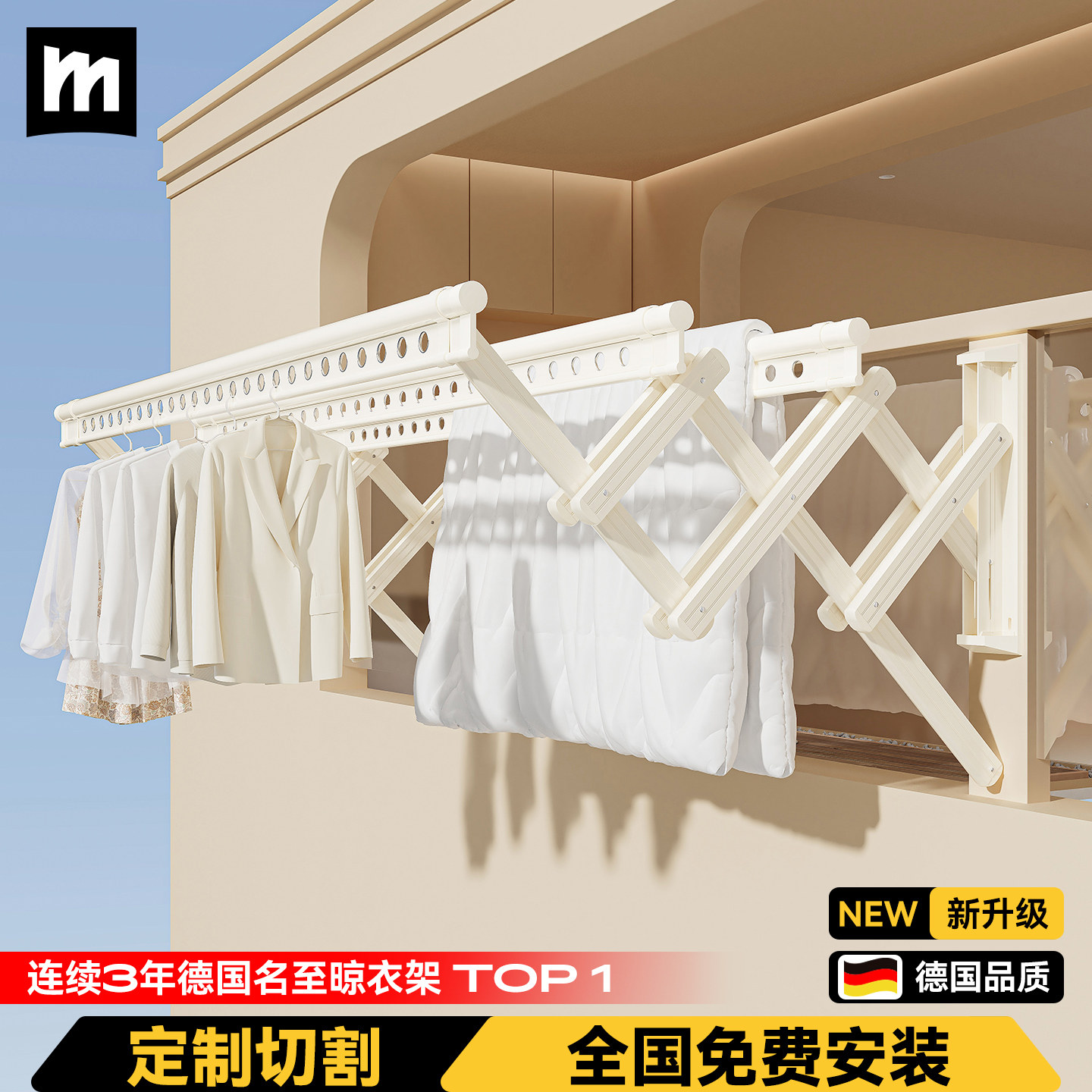 德国别墅室外伸缩晾衣架户外阳台家用墙上侧装推拉壁挂折叠晾衣杆