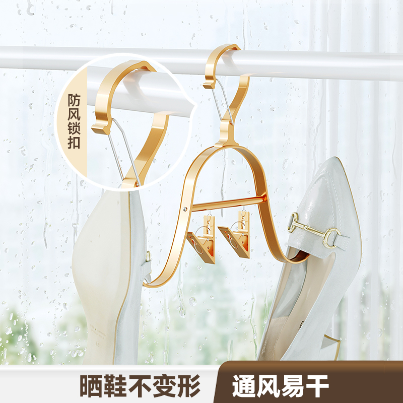 不生锈多功能晾鞋架铝合金