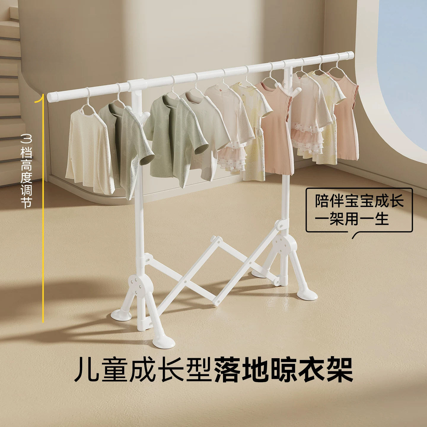 儿童挂衣架卧室落地式简易迷你号小型婴儿挂衣架幼儿园矮款衣帽架