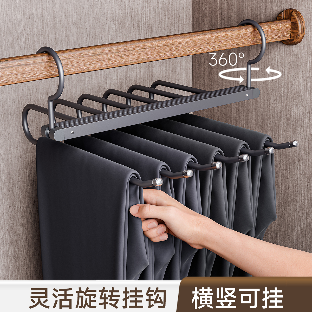 旋转挂勾，横竖都能挂，收纳翻倍