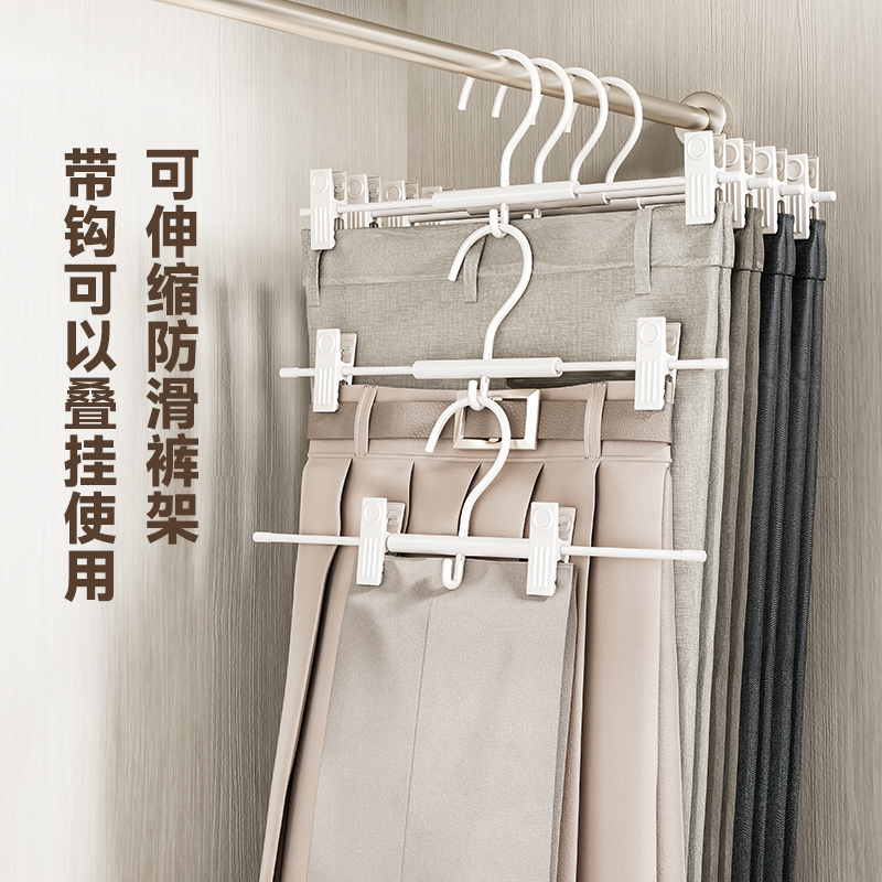 铝合金防滑无痕节约空间衣架裤架