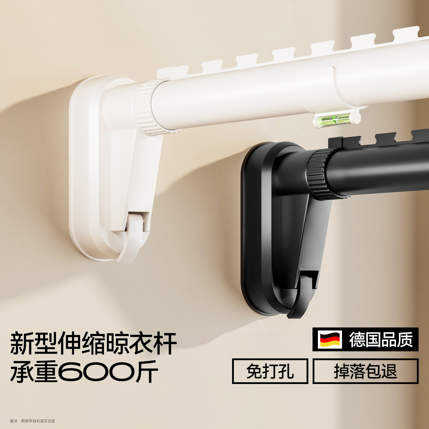 德国新型伸缩晾衣杆免打孔强力承重阳台卫生间飘窗小型衣柜支撑杆