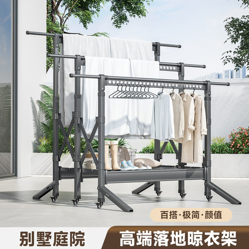 别墅庭院户外防风晾晒衣服架子