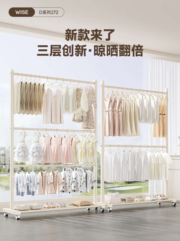 双层衣架落地杆卧室家用三层衣帽架阳台室内晾晒衣挂衣服简易架子