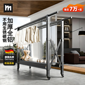 德国名至晾衣架落地折叠室内铝合金伸缩晒被子家用移动阳台凉衣杆