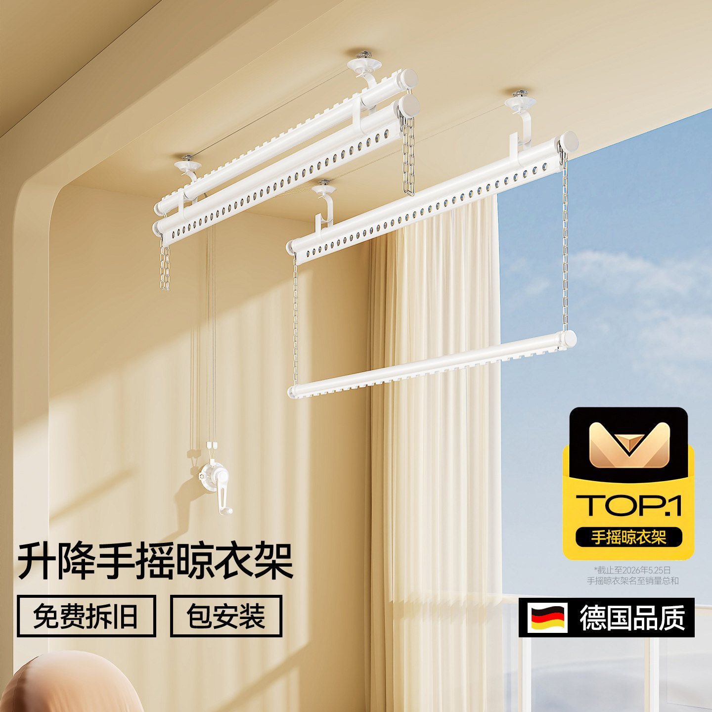 26新款手摇晾衣架升降阳台家用图片
