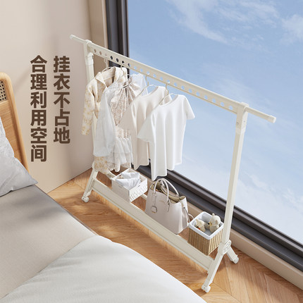 室内晾衣架落地可折叠伸缩不占空间的挂衣架多功能阳台晒被子神器