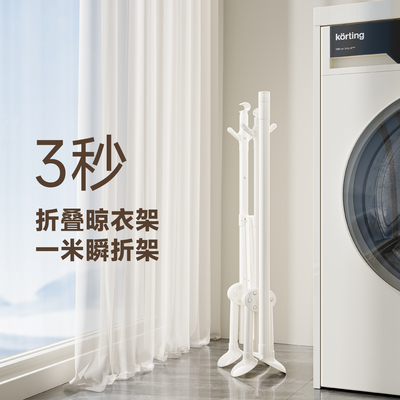 名至阳台2025新款折叠晾衣架小型