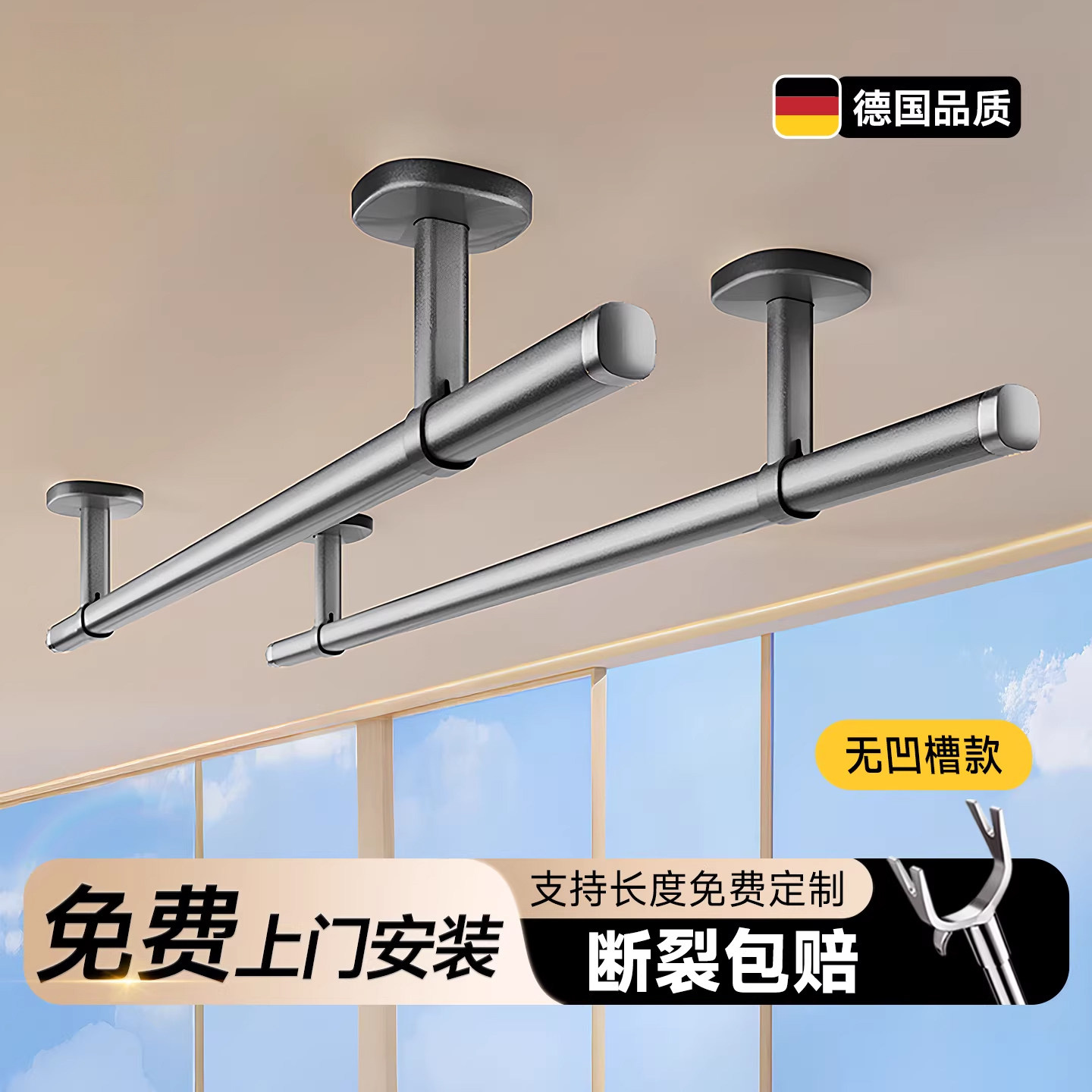 名至包安装晾衣杆阳台固定式顶装墙上侧装晾衣架家用吊杆晒衣杆 - 实物图