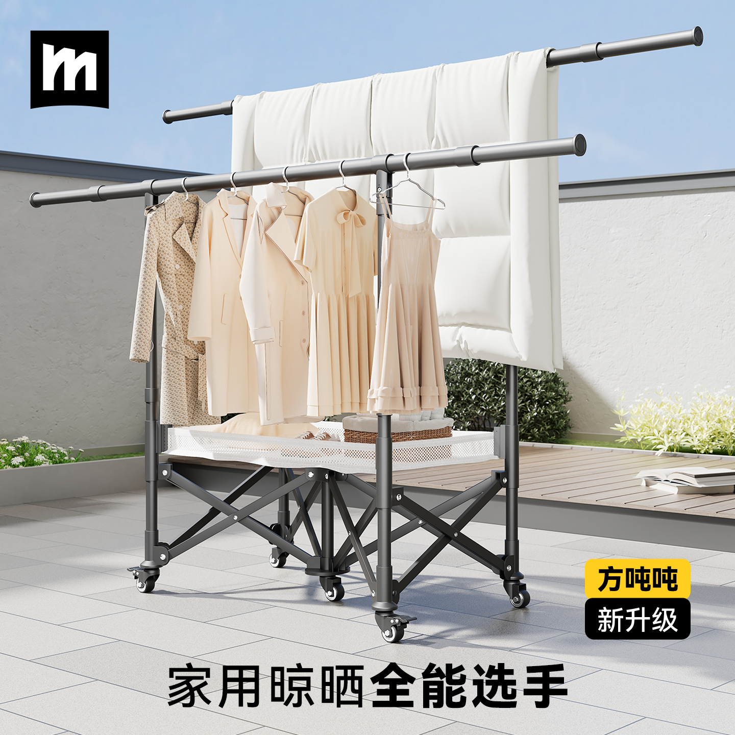 2025新款户外爆款一体折叠晾衣架