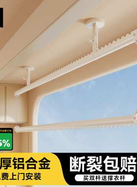 政府补贴晾衣架上下双层杆包安装阳台顶装固定式吊杆悬挂家用侧装