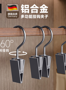 挂钩夹子金属多功能铝合金帽子裙子收纳夹晾衣夹家用单个无痕裤夹