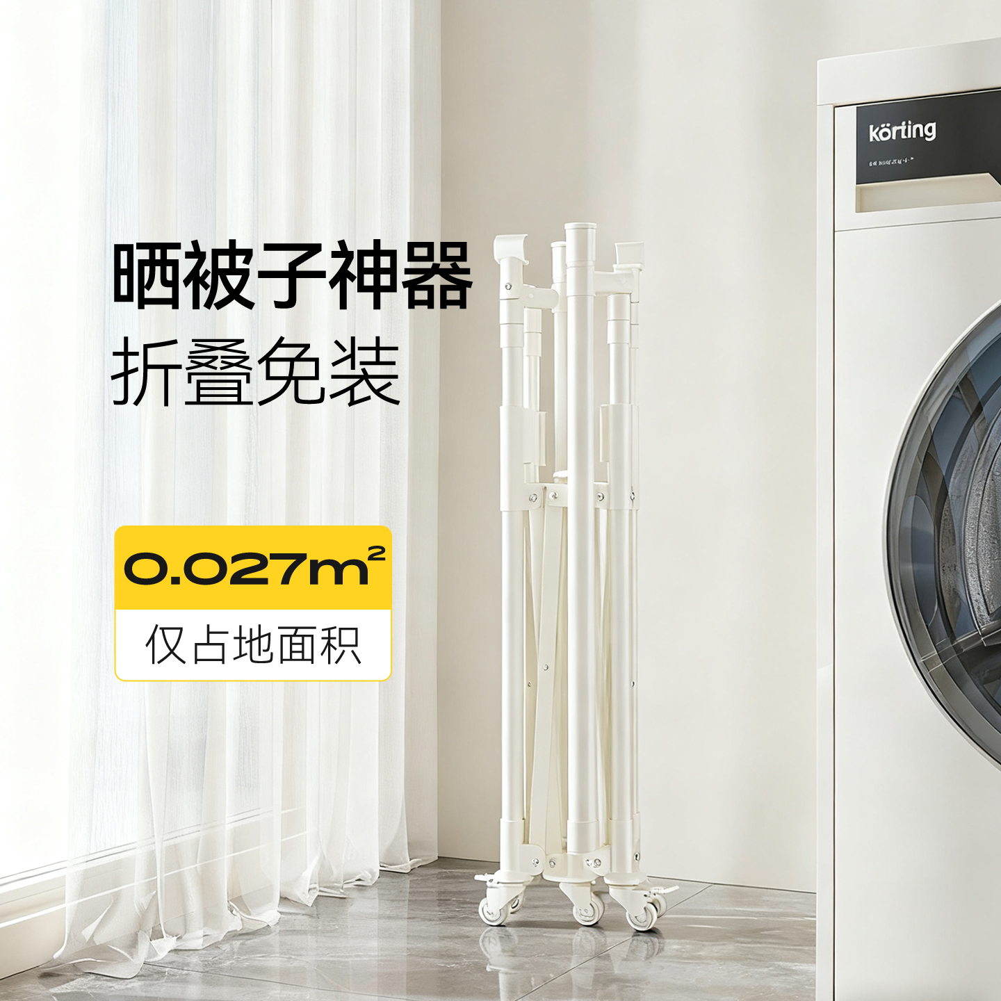 免安装打开即用 全折叠收纳不占地