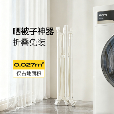 2026年新款折叠晾衣架小型