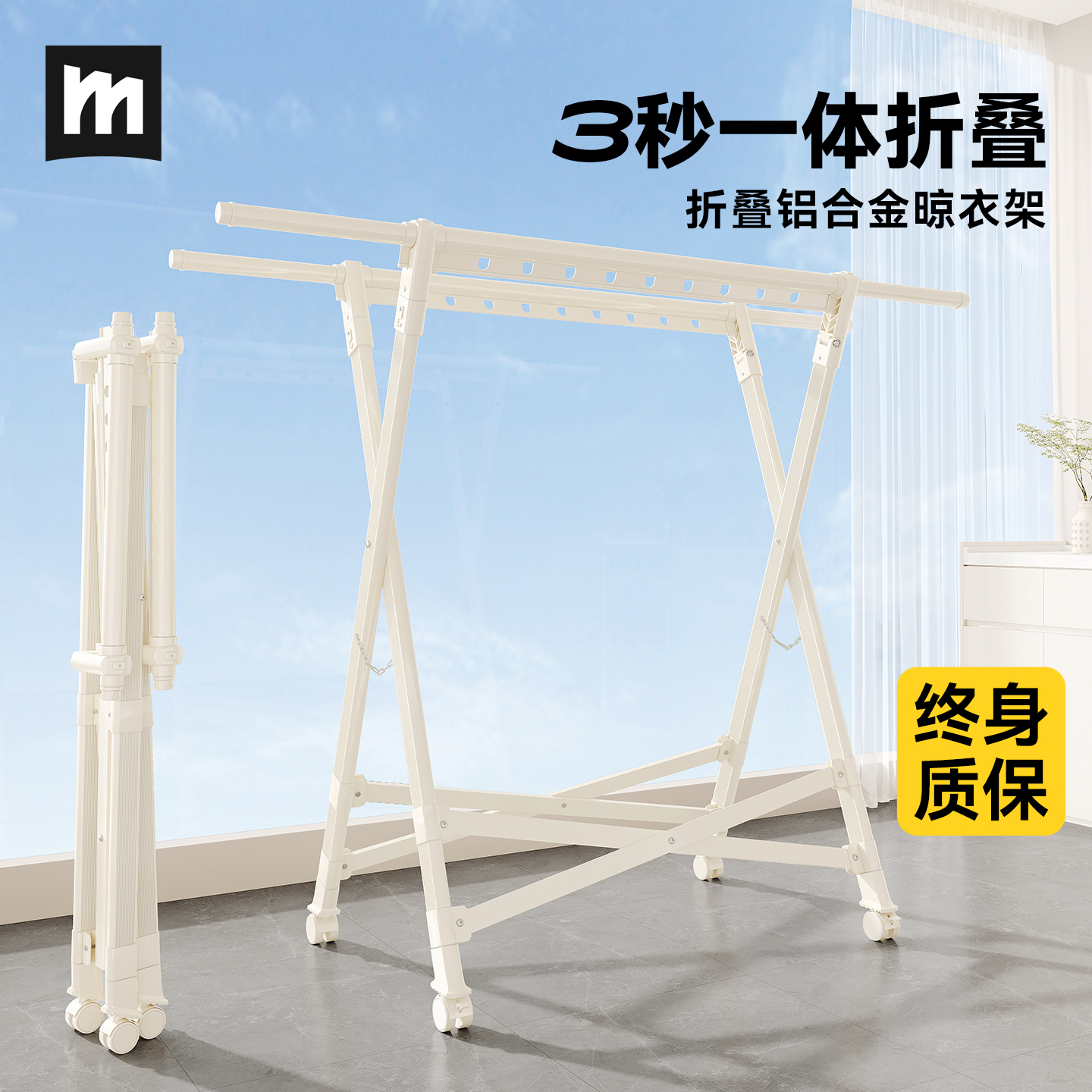 全铝晾衣架可折叠免安装