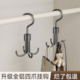 铝合金旋转四爪挂钩免打孔挂围巾帽子衣服钩子家用挂包包收纳神器