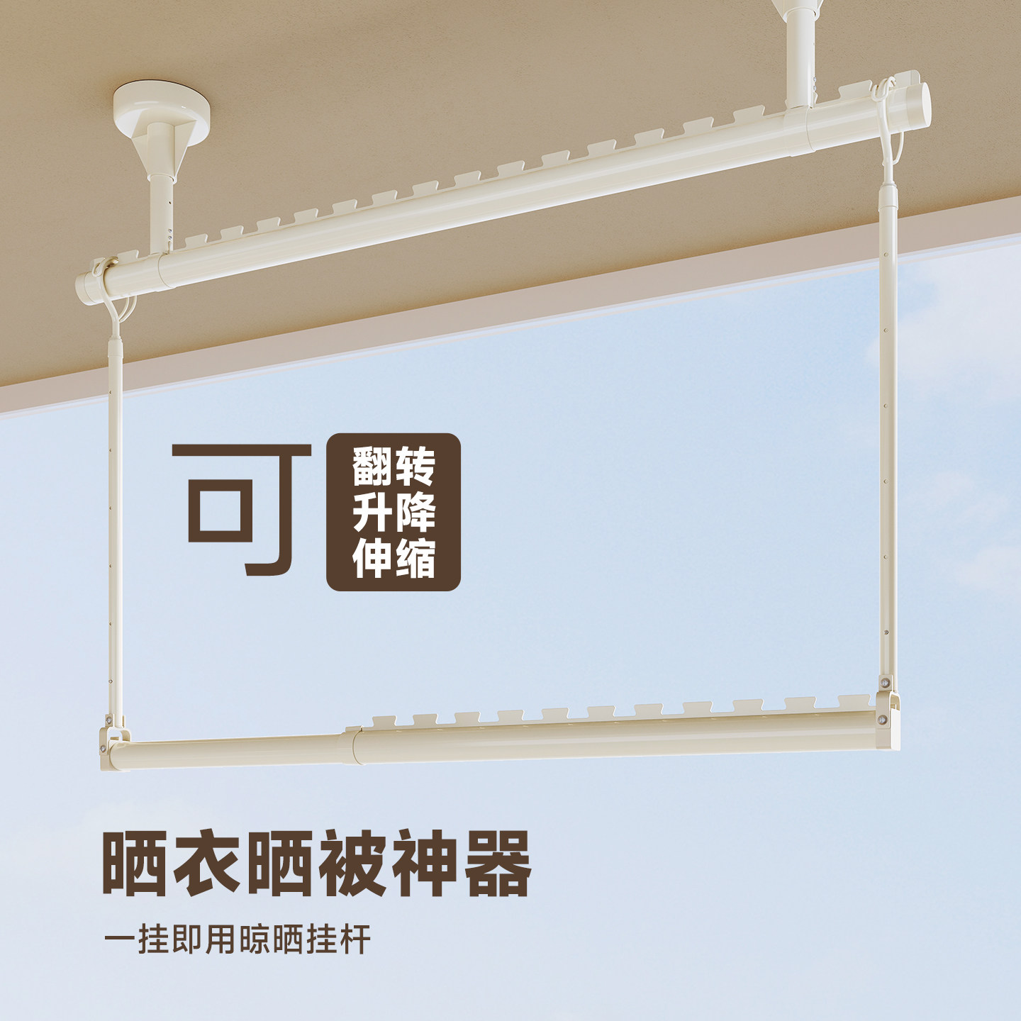 政府补贴悬挂式晾衣杆阳台晒被子神器家用晾晒宝挂钩可伸缩晾衣架