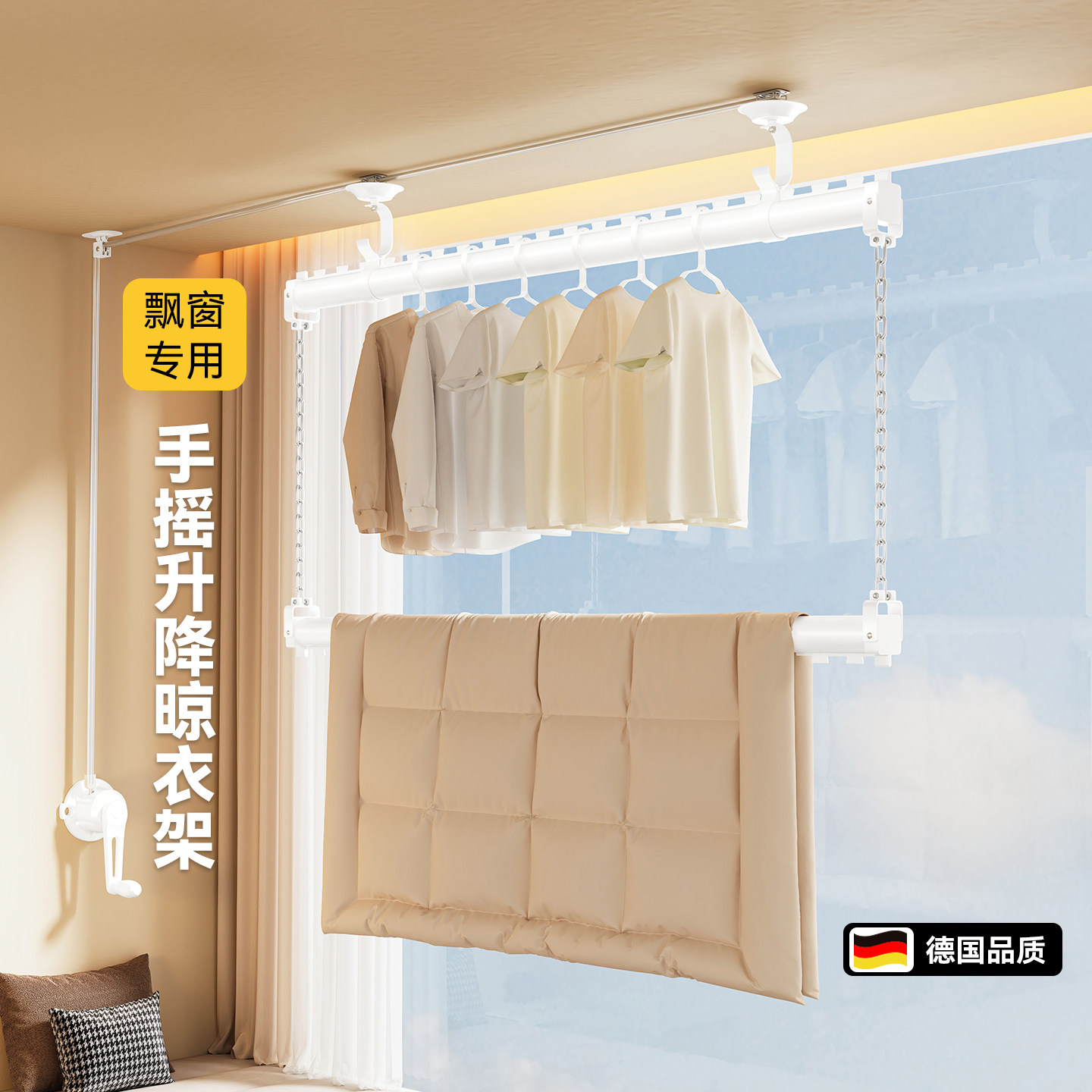飘窗专用晾衣架德标6063太空铝图片