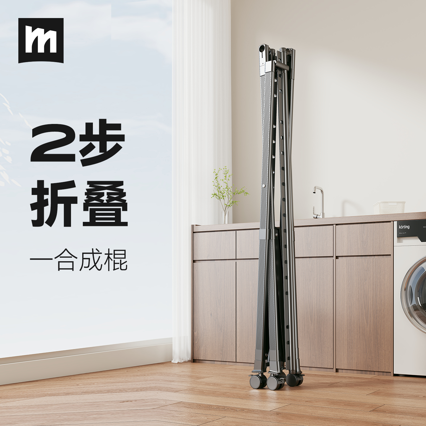 一体折叠晾衣架落地小型阳台家用