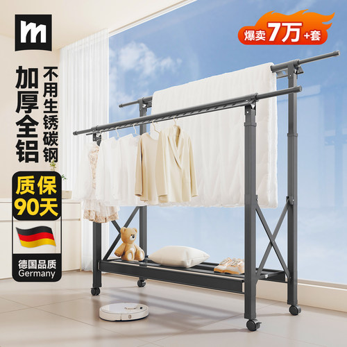 淘宝官网认证热销全铝晾衣架