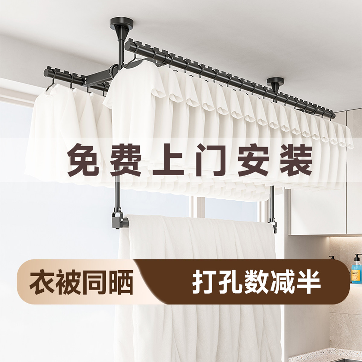 名至晾衣杆阳台固定式铝合金双杆家用晾衣架吊杆墙上悬挂晒衣杆