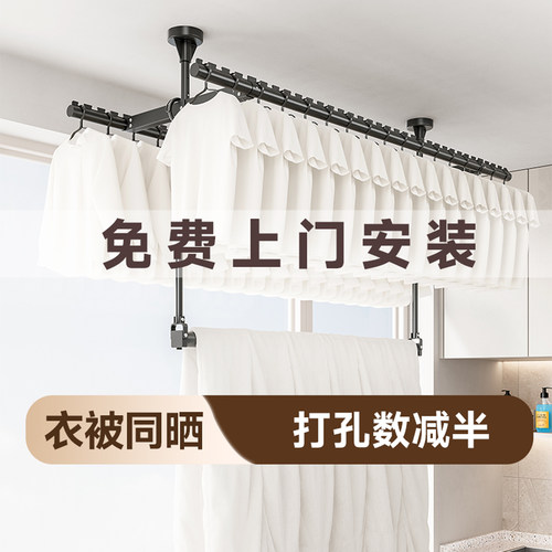 名至晾衣杆阳台固定式铝合金双杆家用晾衣架吊杆墙上悬挂晒衣杆