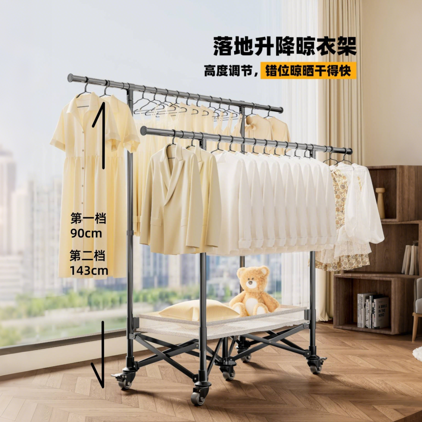 新款圆吨吨晾衣杆子升降免安装