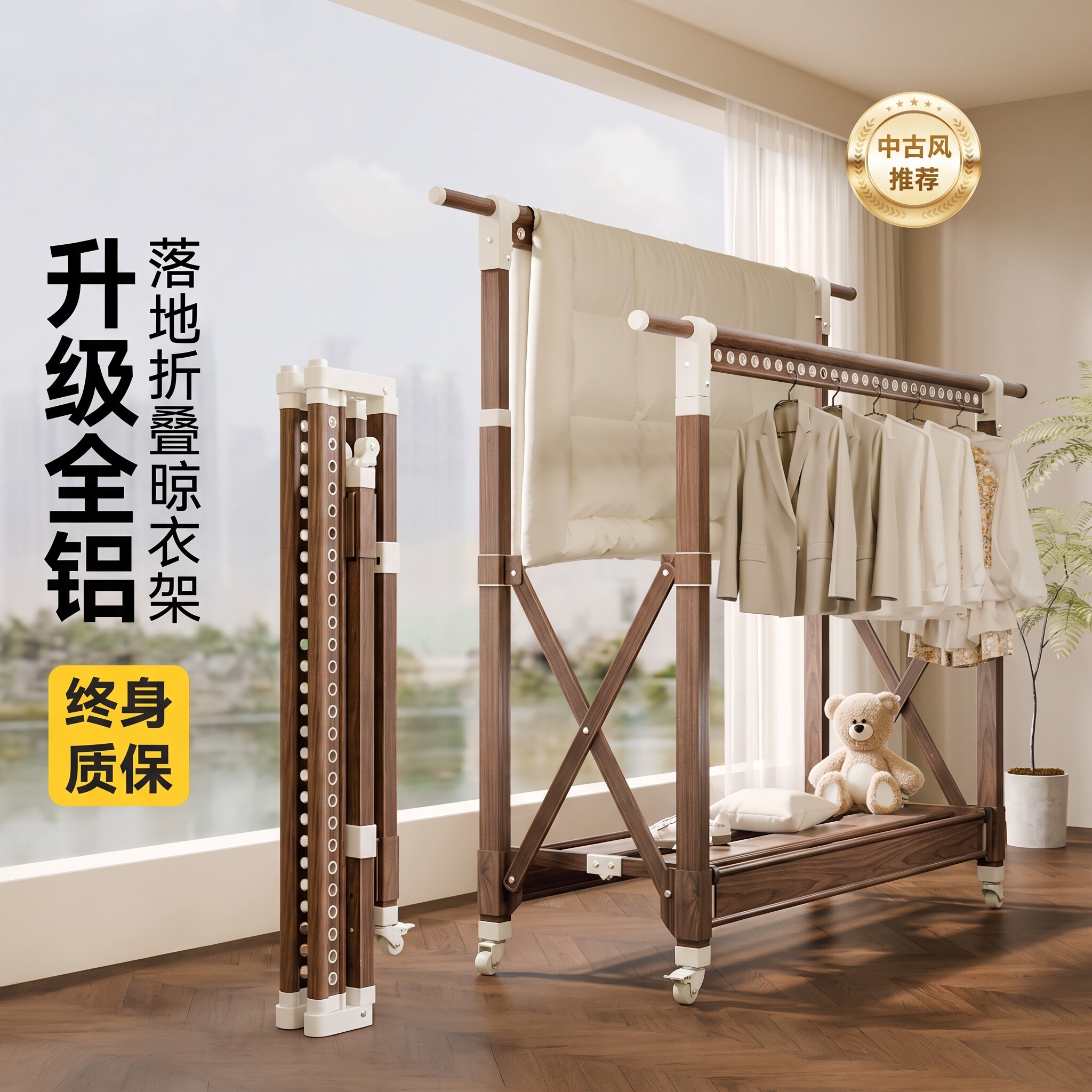 晾衣架落地加粗加厚折叠式阳台家用型铝合金升降伸缩凉挂衣杆晒被