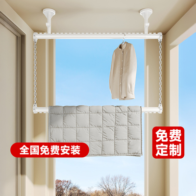 政府补贴晾衣杆【长短定制】