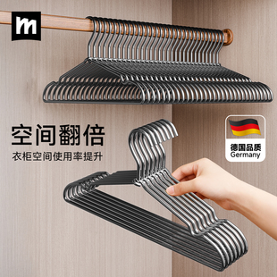 德国工艺铝合金衣架实心防滑无痕高级轻奢金属铝制家用收纳挂衣架