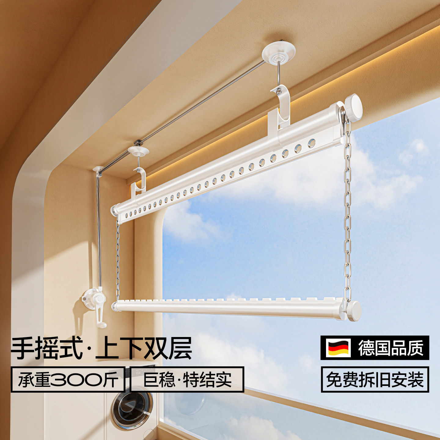 【热卖】侧装式上下层手摇晾衣架图片