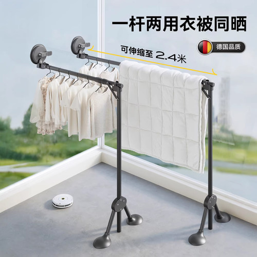 伸缩吸盘晾衣架阳台晾晒被子神器