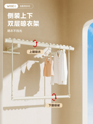 侧挂式壁挂式晾衣架阳台双层铝合金侧挂伸缩可调晾衣架