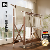 德国名至折叠晾衣架落地中古风室内多功能阳台家用伸缩晒被杆子
