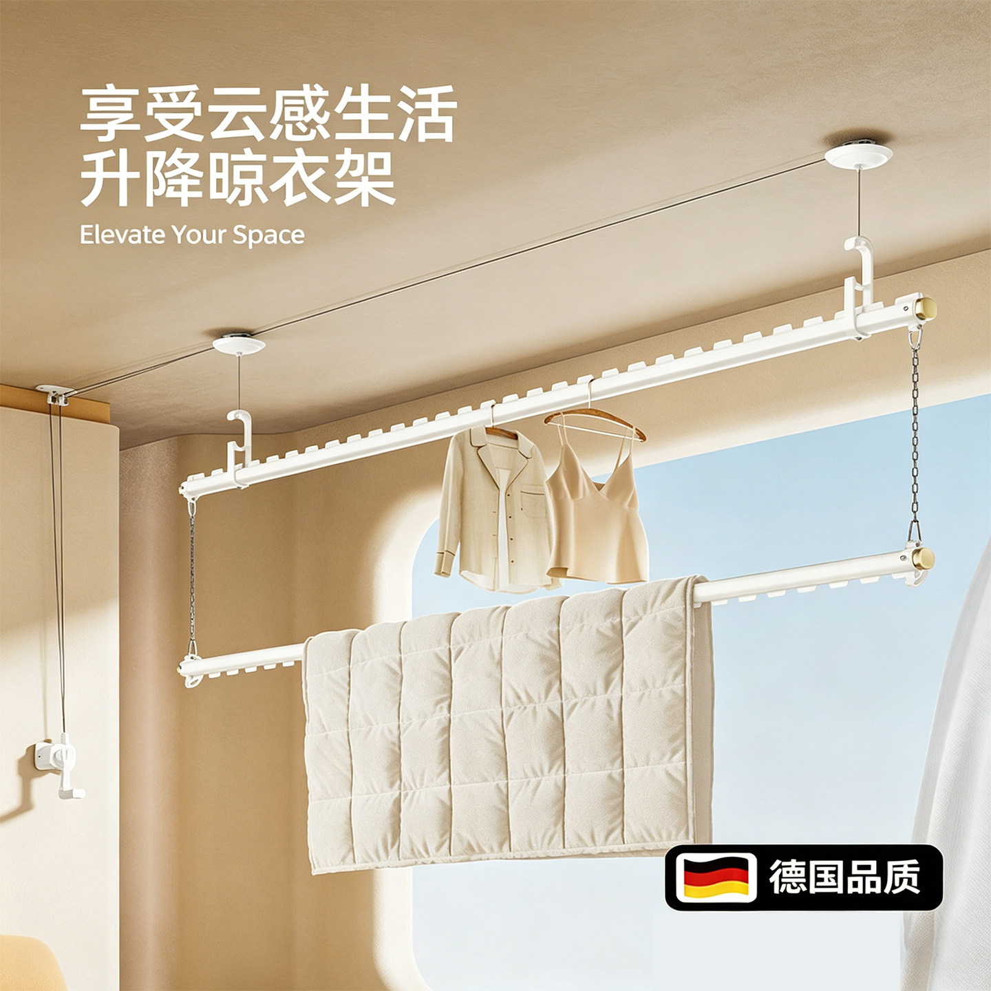 政府补贴晾衣架手摇升降晾衣杆阳台家用手动式凉衣服杆室内晒衣架