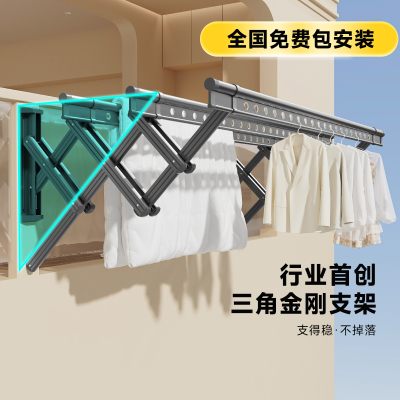 政府补贴阳台伸缩晾衣架