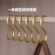 政府补贴S型挂钩丝巾围巾包包挂钩子衣柜阳台浴室金属s形挂勾架