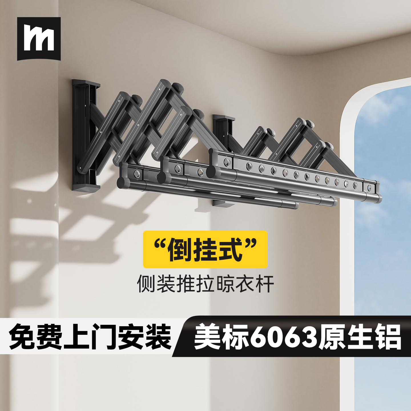 杆在下更好挂 可折叠更隐形 杆在下更好拉